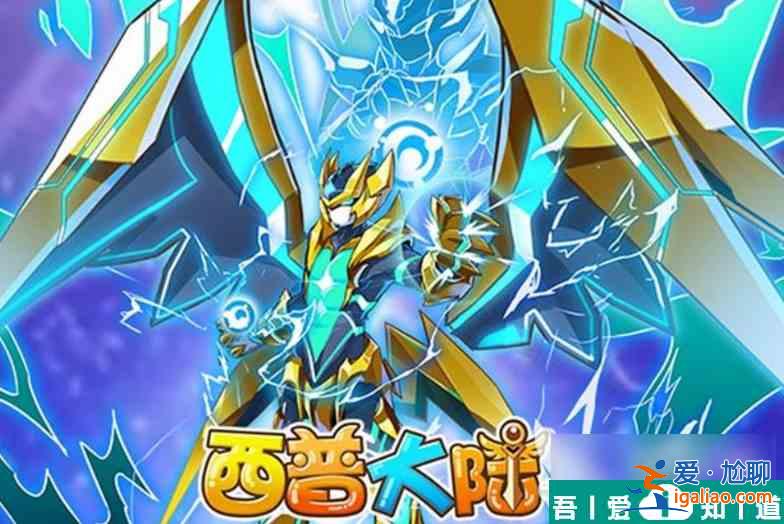 西普大陆毒天战斧有什么用 西普大陆毒天战斧作用一览？