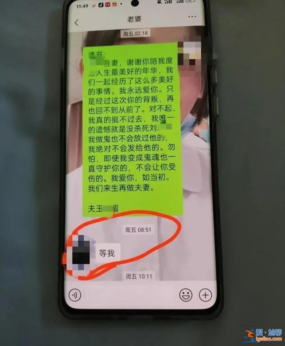 儿媳没来葬礼 家里换了锁？