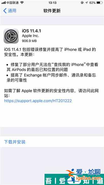 我叫mt4总闪退怎么办 闪退解决方法？