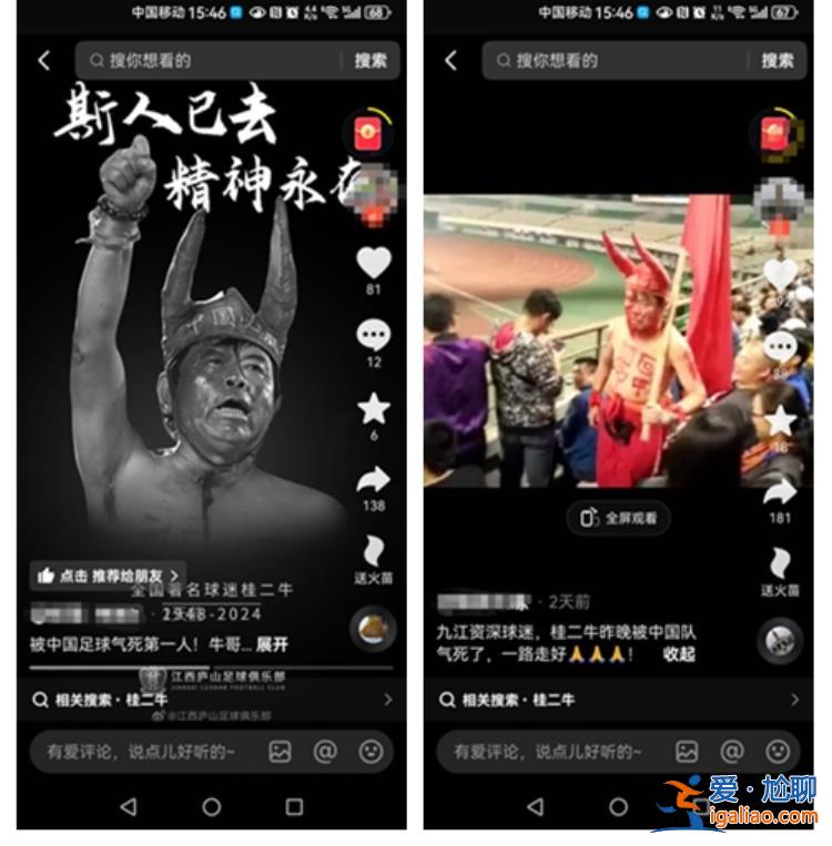 假的！当时他已重度昏迷？