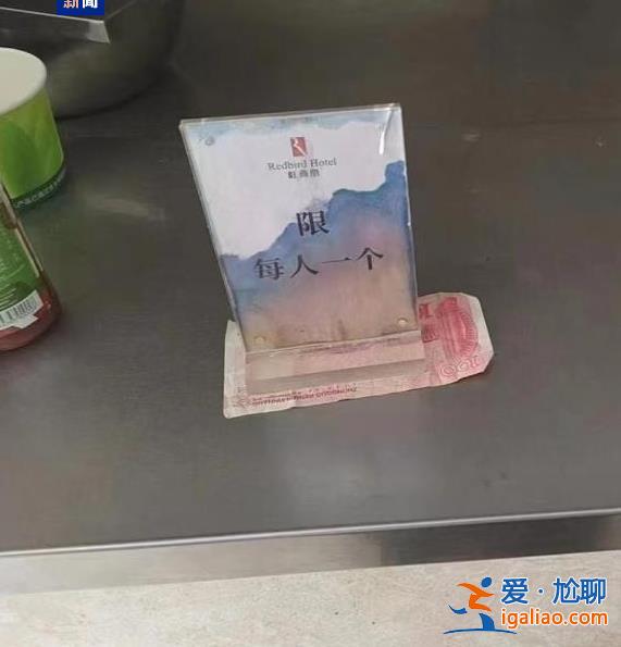 暖到了！台风“摩羯”后 支援官兵给孩子们留下一份“礼物”？