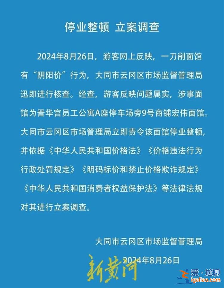 是收错钱了 也不存在矿工特价？