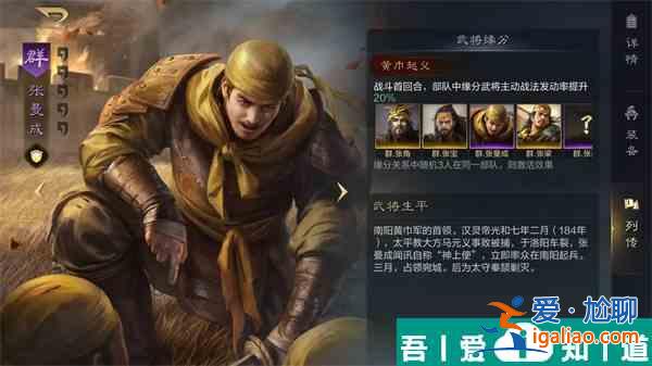 三国谋定天下魏国阵容怎么搭配 三国谋定天下魏国阵容推荐？