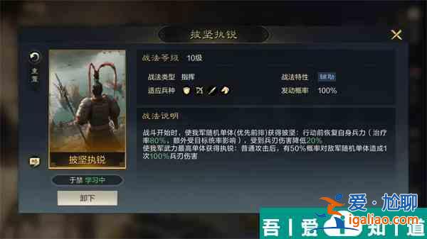 三国谋定天下魏国阵容怎么搭配 三国谋定天下魏国阵容推荐？