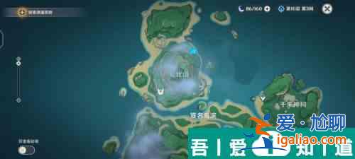 原神知比山羽毛在哪 知比山羽毛位置介绍？