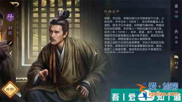 三国谋定天下魏国阵容怎么搭配 三国谋定天下魏国阵容推荐？