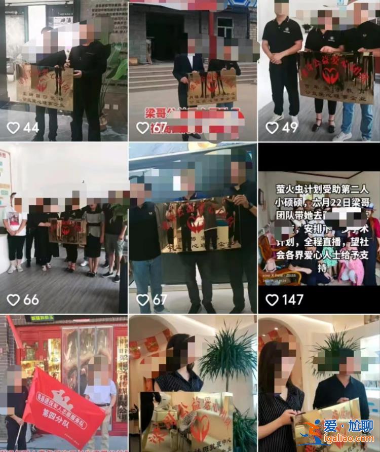 有团队以公益为名为患癌女孩筹款博流量 钱款不知去向？河北易县回应？