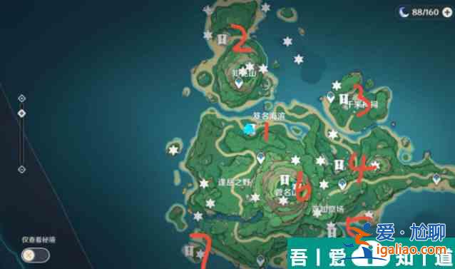 原神鹤观岛七个石板怎么解谜 具体一览？
