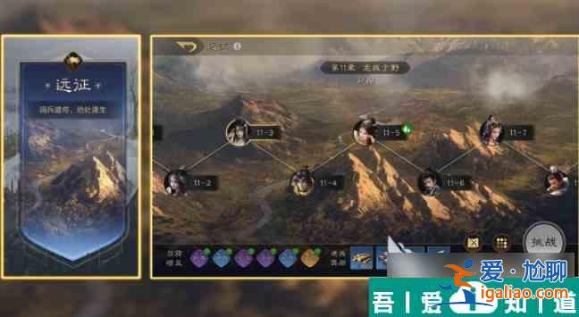三国谋定天下征战怎么玩 三国谋定天下征战玩法攻略？