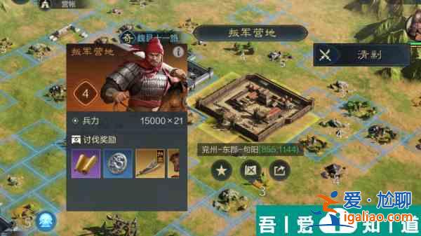 三国谋定天下清剿叛军怎么玩 三国谋定天下清剿叛军及拍卖攻略？