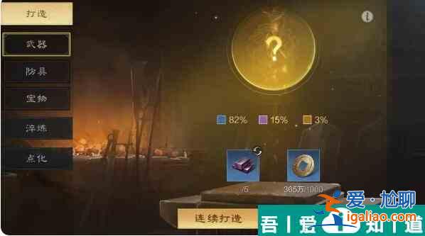 三国谋定天下装备怎么获取 三国谋定天下装备获取途径一览？