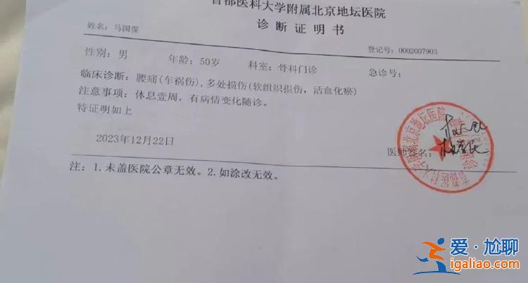 父亲出车祸后 全家人已回河南老家？