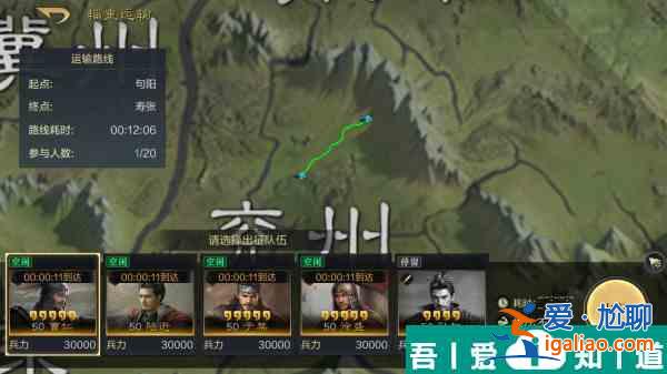 三国谋定天下辎重怎么运输 三国谋定天下辎重运输全流程分享？