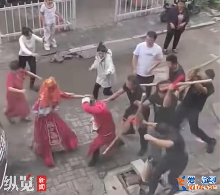 新郎接亲时被众人持棍追着打是当地习俗？黑龙江佳木斯文明办辟谣？