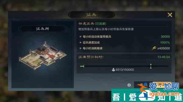 三国谋定天下决赛圈资源分配和转化攻略 具体介绍？
