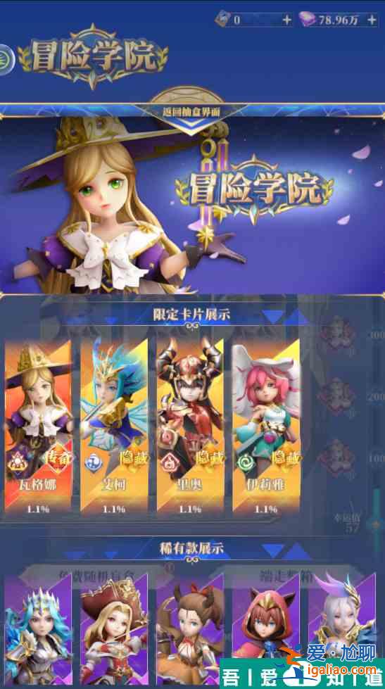 驯龙纪元盲盒怎么玩 驯龙纪元盲盒玩法介绍？
