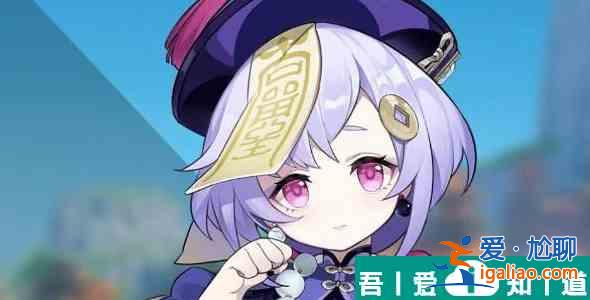 原神七七为什么是废物 原神七七值得培养吗？