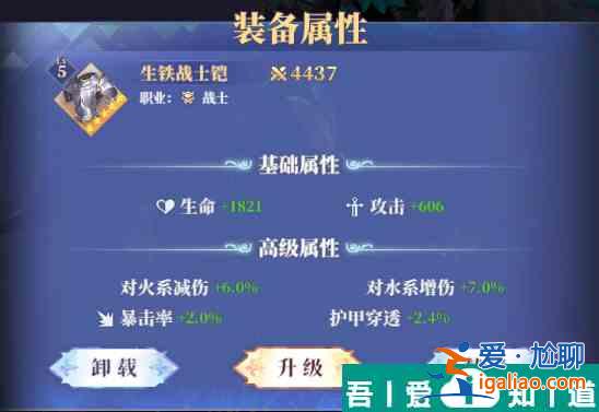 驯龙纪元伙伴养成材料怎么获得 驯龙纪元伙伴养成材料获取途径？