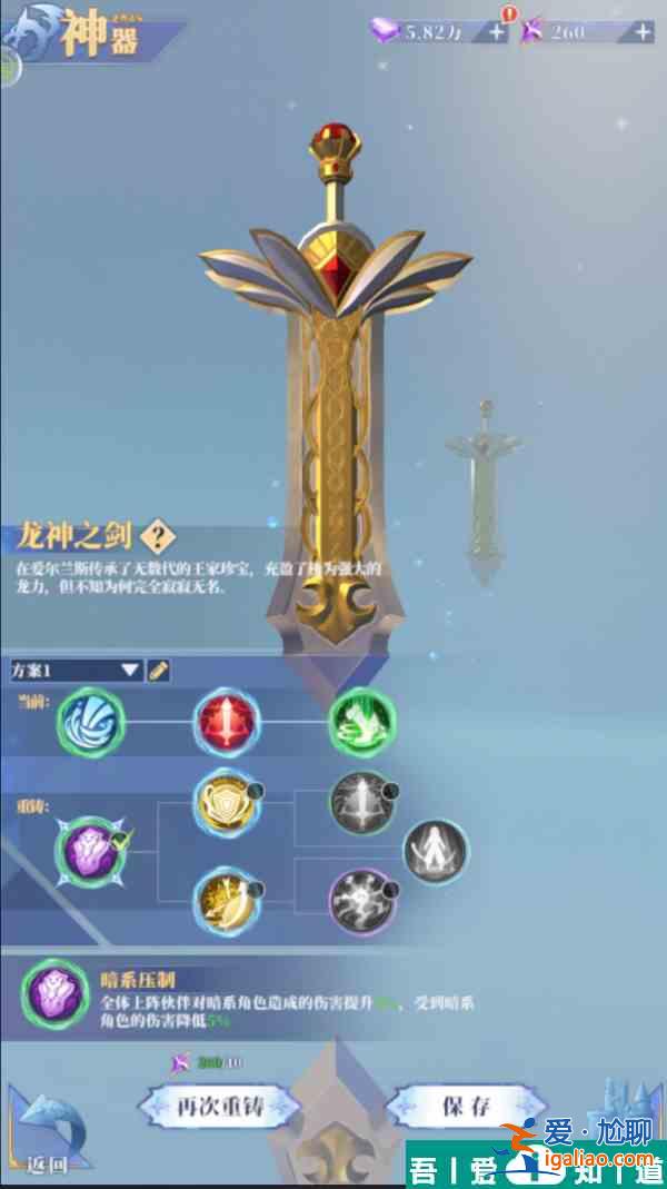 驯龙纪元英雄怎么养成 驯龙纪元英雄养成攻略？