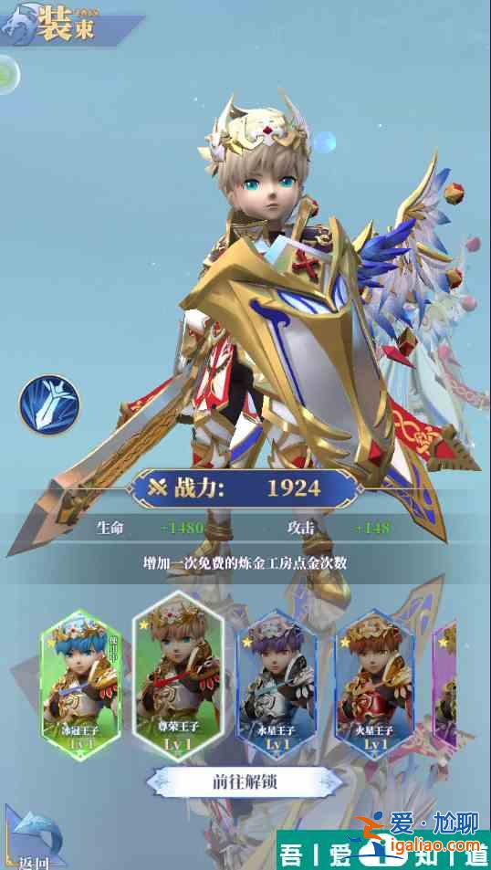 驯龙纪元英雄怎么养成 驯龙纪元英雄养成攻略？