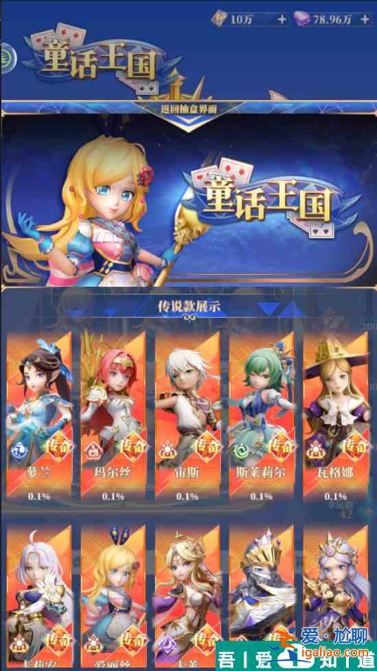 驯龙纪元盲盒怎么玩 驯龙纪元盲盒玩法介绍？