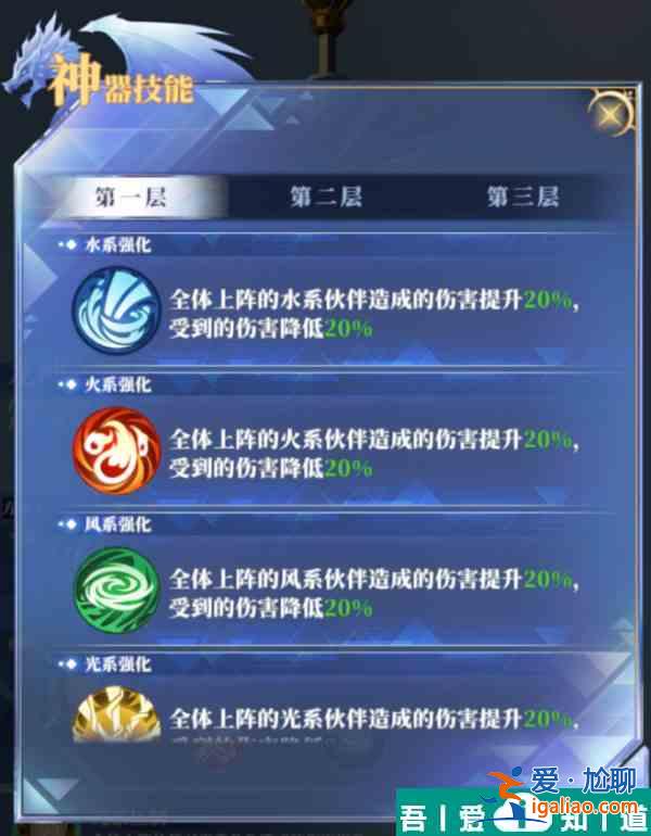 驯龙纪元英雄怎么养成 驯龙纪元英雄养成攻略？
