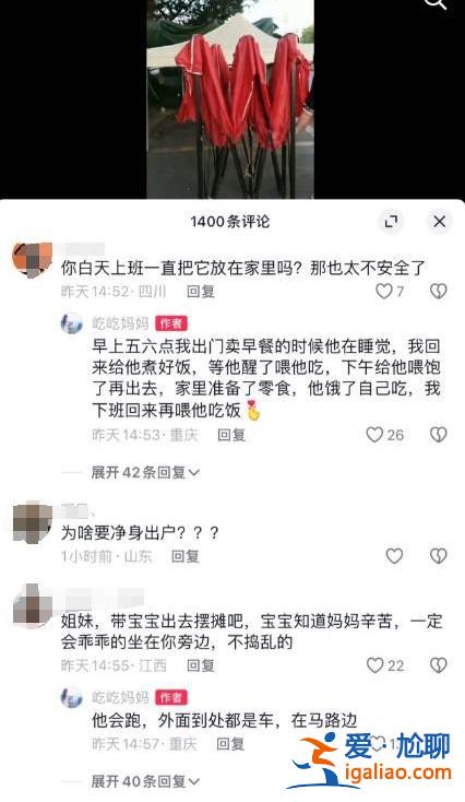 和男方和平分开？