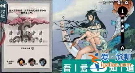 弈仙牌段位怎么划分 弈仙牌段位等级划分攻略？