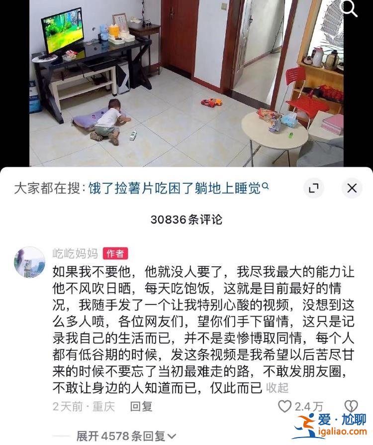 和男方和平分开？
