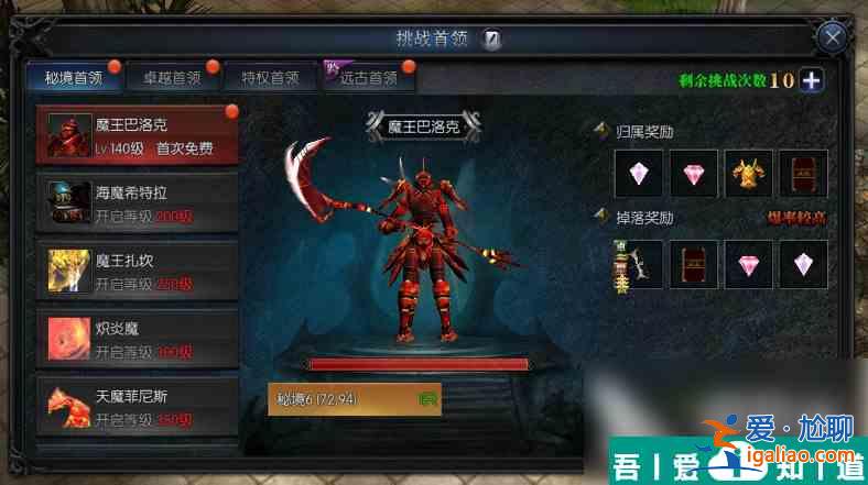 神兵奇迹法师卡攻速怎么提升 神兵奇迹法师攻速提升方法？