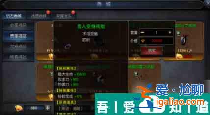 神兵奇迹加点怎么用 神兵奇迹职业加点属性介绍？