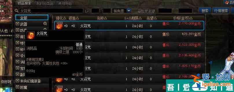 地下城与勇士起源105级史诗装备怎么获取 具体一览？
