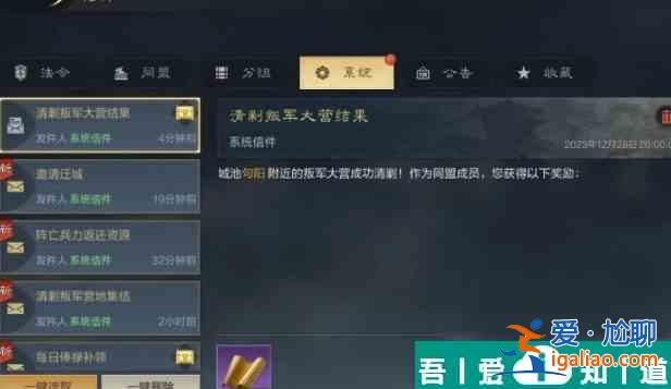 三国谋定天下攻城与拆迁怎么玩 玩法介绍？