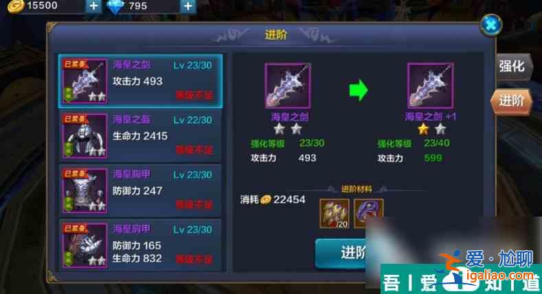 神兵奇迹加点怎么用 神兵奇迹职业加点属性介绍？