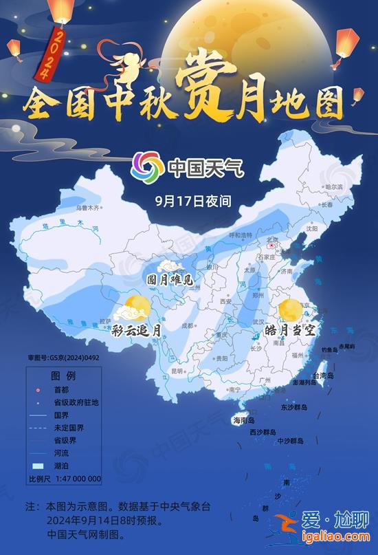 中秋佳节将至！江苏浙江上海等地将看到超级月亮？