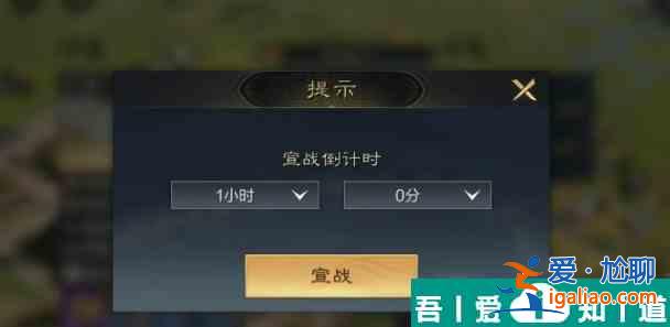 三国谋定天下攻城与拆迁怎么玩 玩法介绍？