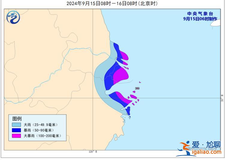 江浙沪局地有大暴雨？