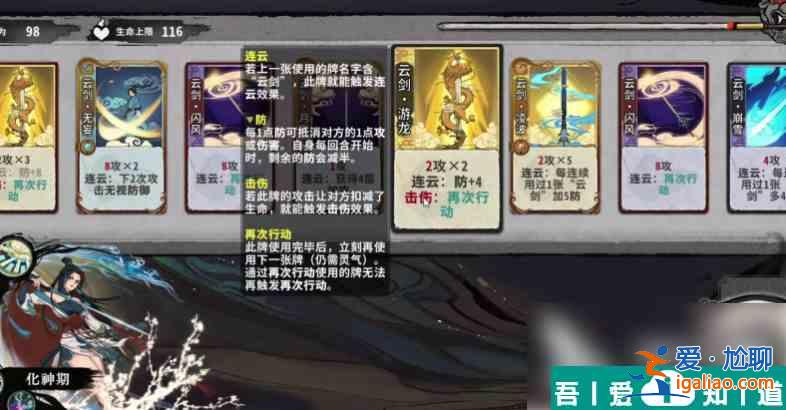弈仙牌答辩怎么玩 弈仙牌答辩新手指南？