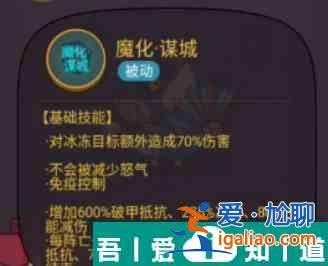 咸鱼之王冰雕挑战关羽阵容推荐攻略 具体一览？