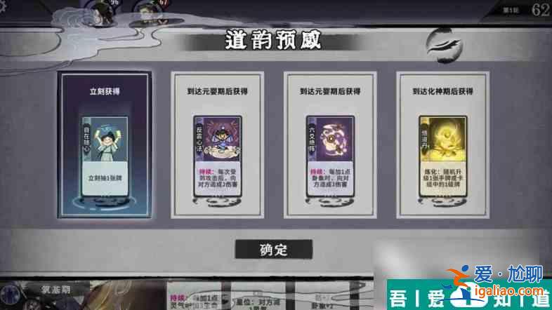 弈仙牌答辩怎么玩 弈仙牌答辩新手指南？