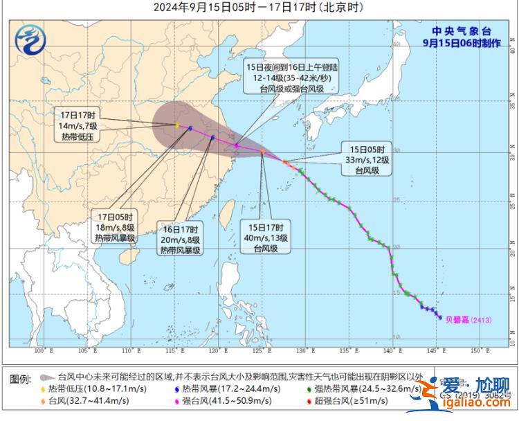 江浙沪局地有大暴雨？