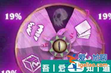 炉石传说酒馆战棋命运之轮效果一览 具体介绍？
