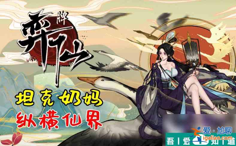 弈仙牌花沁蕊技能是什么 弈仙牌花沁蕊技能介绍? 弈仙牌花沁蕊技能是什么 弈仙牌花沁蕊技能介绍?