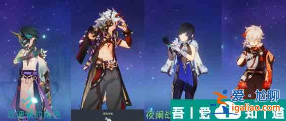 原神证悟木在哪砍*快 具体一览？