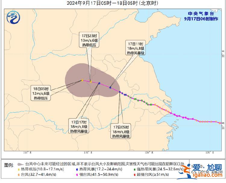 台风“贝碧嘉”减弱为热带风暴级 由江苏移入安徽境内？