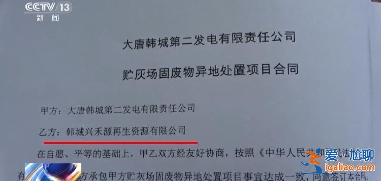 不属实！造谣者被行拘？