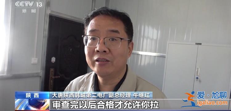 不属实！造谣者被行拘？