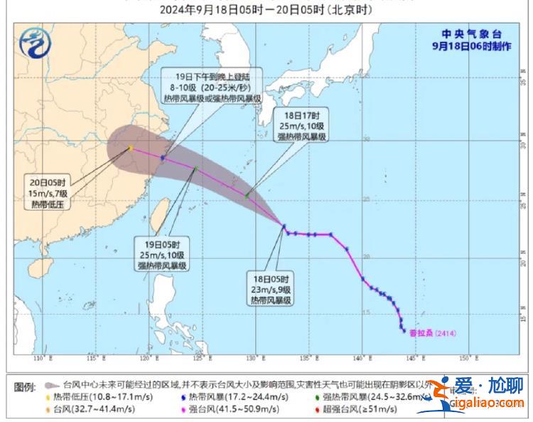 特大暴雨 台风“普拉桑”奔向浙江沿海 强冷空气暴击要来？