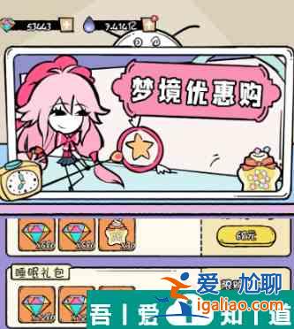 火源战纪梦境寻宝怎么玩 火源战纪梦境寻宝玩法解析？