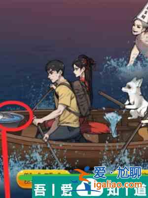 隐秘的档案拦路狐妖怎么通关 拦路狐妖通关攻略？